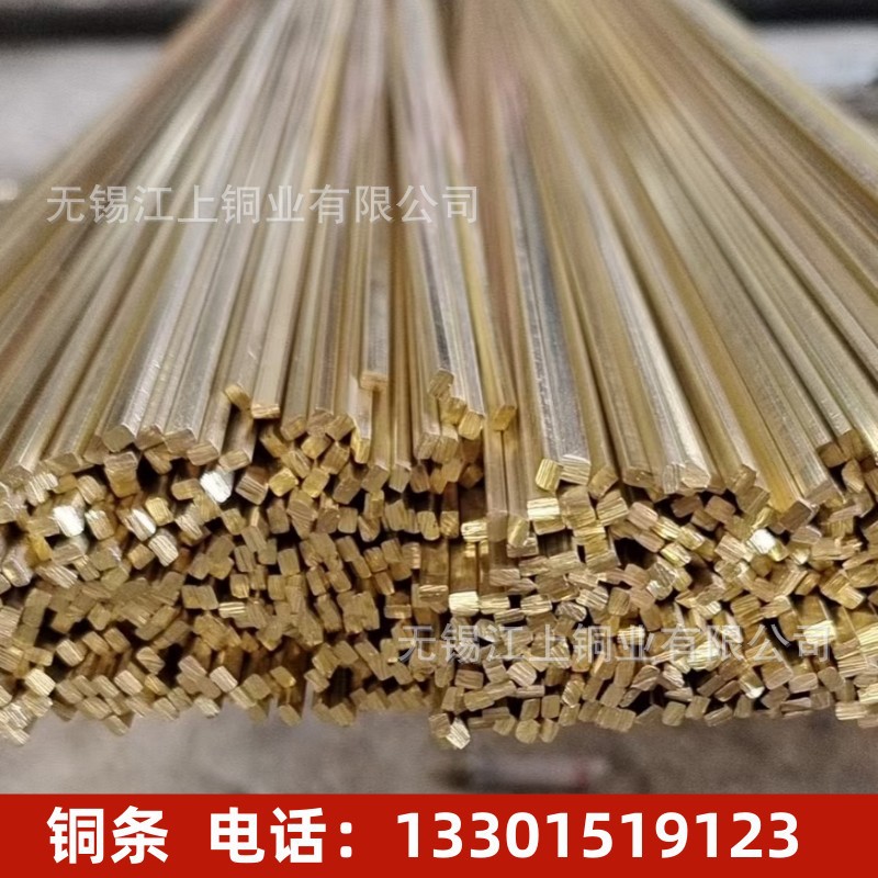 加工定制黄铜条 h62黄铜排 h65黄铜扁条 c2680异型黄铜排批发