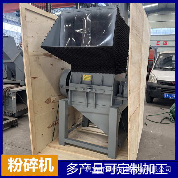 PVC软板塑料布泡沫全处理粉碎机