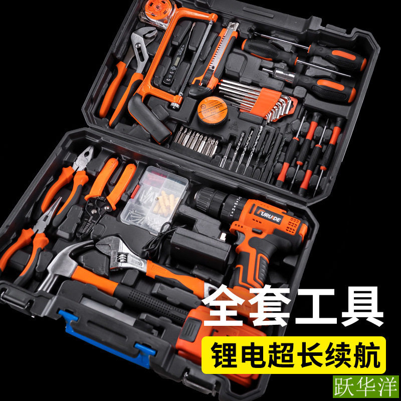 工具箱家用电钻套装多功能五金工具大全电工专用家庭维修车载万能