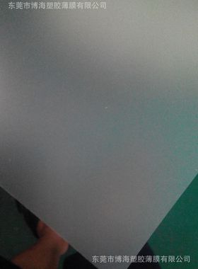 FR60透明0.25阻燃防火PC薄膜