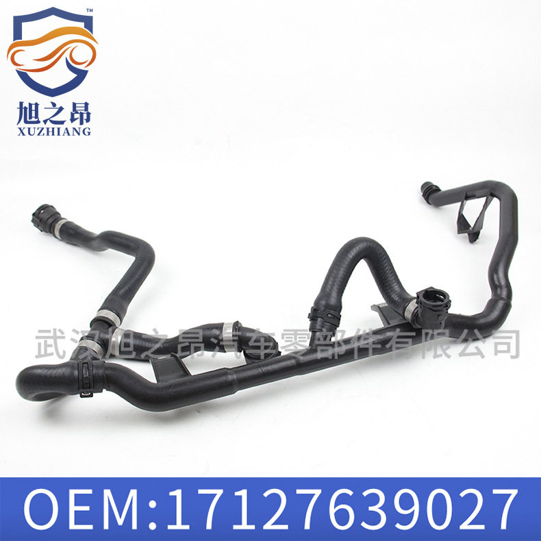 适用于宝马X1E84冷却液软管20i18i水管17127639027耐高温橡胶