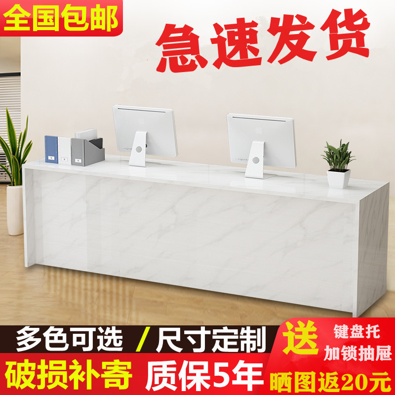 烤漆图文收银接待前台桌