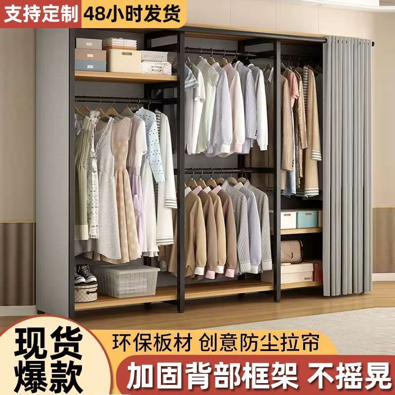 简易衣柜落地钢制防尘耐用衣帽架
