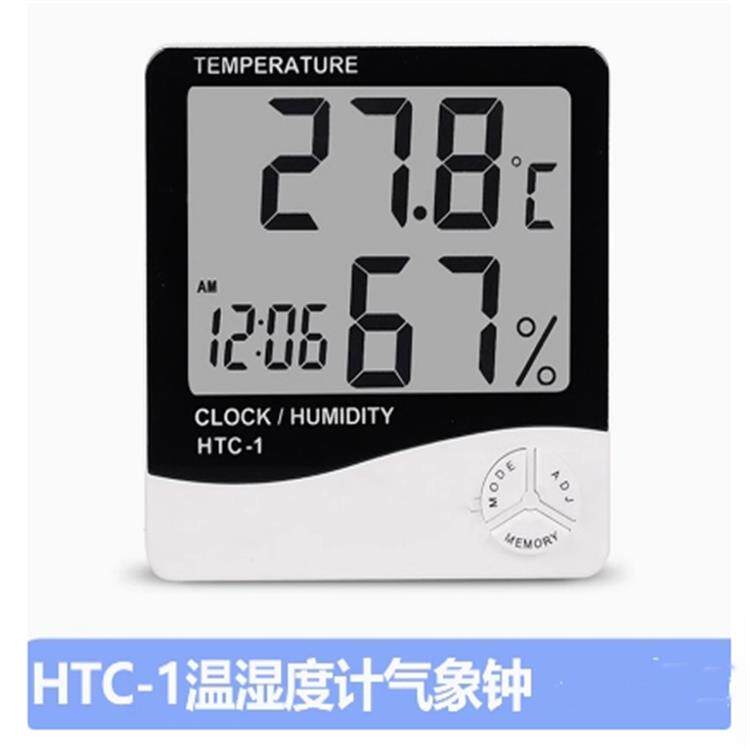温湿度计气象钟 型号:WW998-HTC-1 库号:M133225