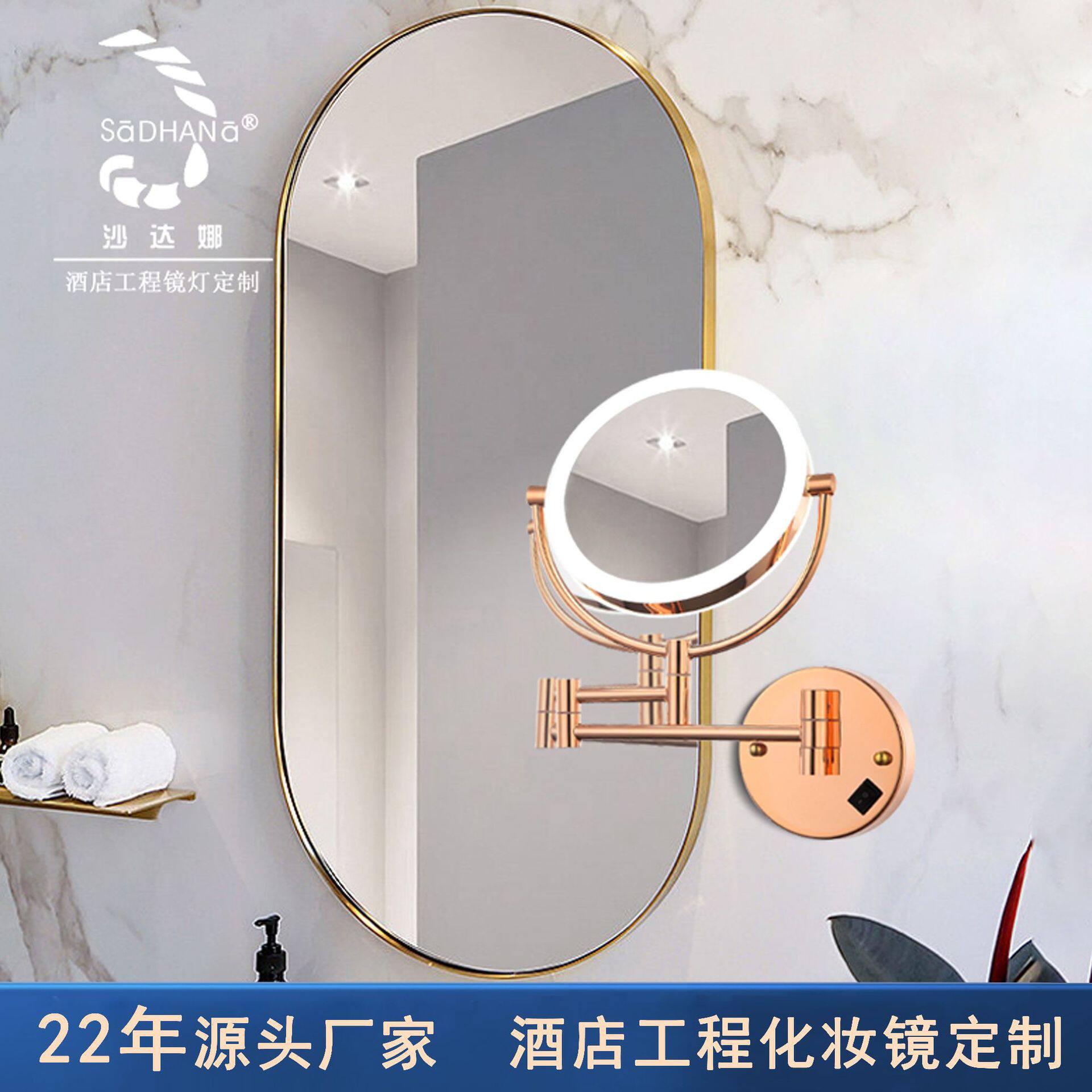 LED壁挂双面化妆镜可定制