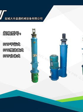 DYTZ1000-300整体直式电液推杆ED80/6液压推动器