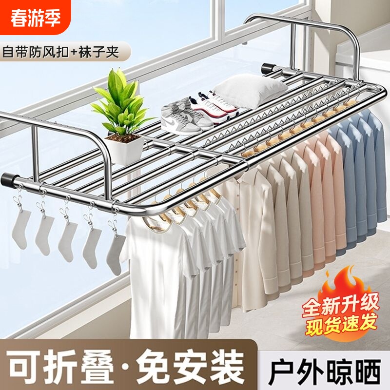 阳台晾衣晒枕头护栏窗外晾衣架窗户置物架窗台家用伸缩晾鞋架