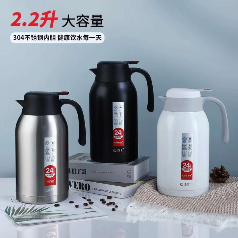 嘉特保温壶家用保温水壶大容量暖壶热水瓶热水壶桌面保温瓶暖水壶