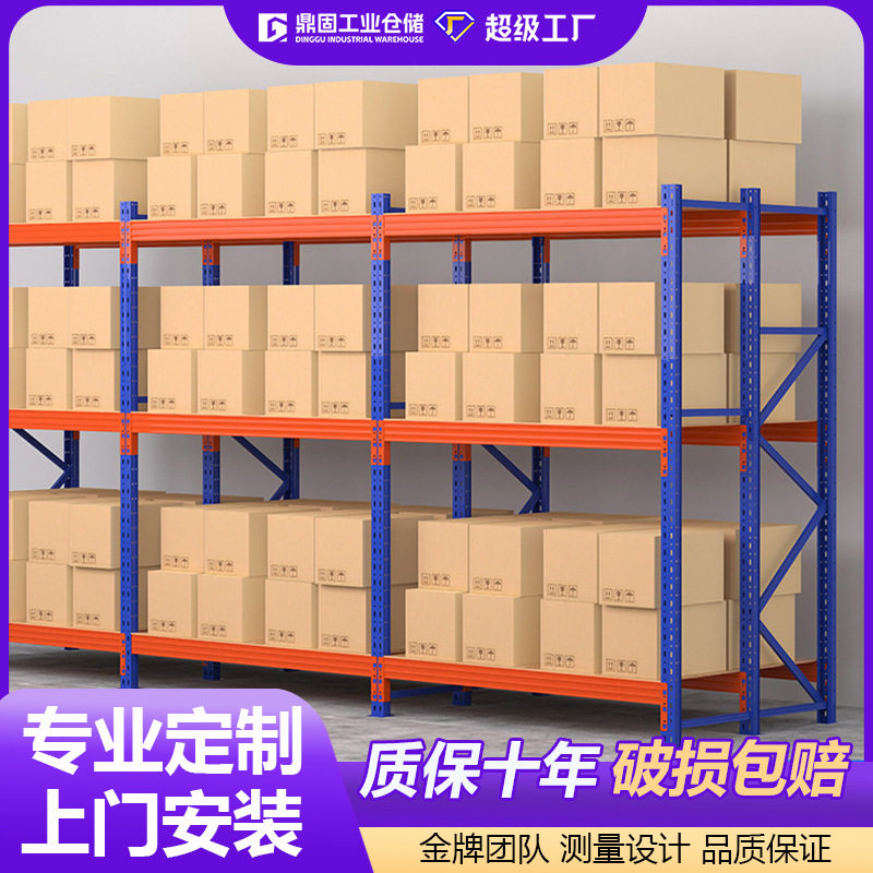 现货横梁式加厚仓储货架工业仓库重型托盘式货物架工厂高位货架子