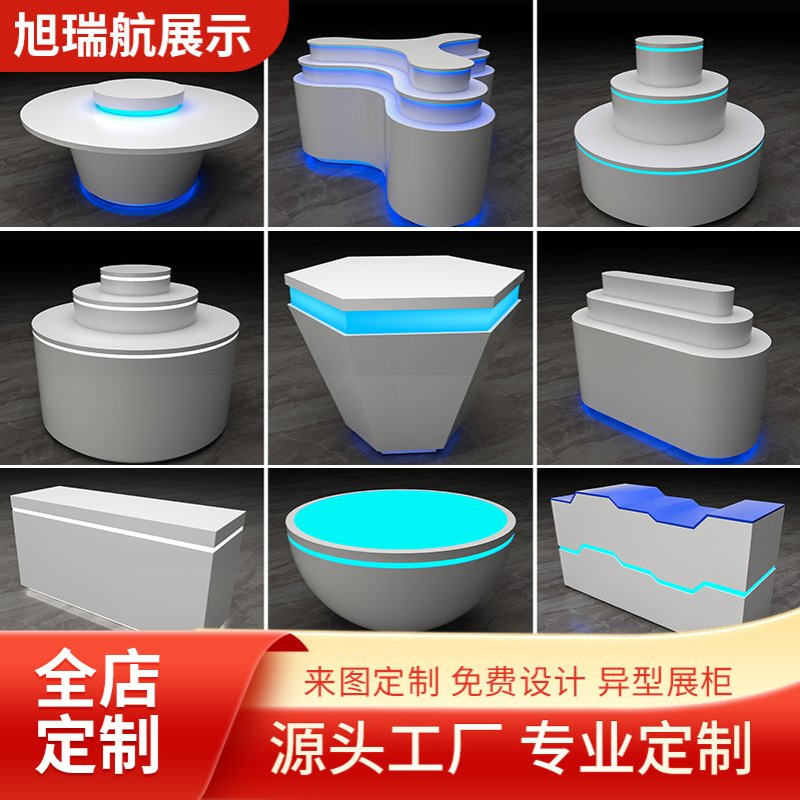 展示台科技感展览柜展厅展台创意发光椭圆形中岛柜木质烤漆柜厂家