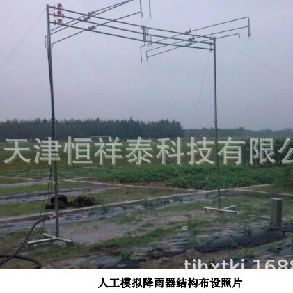 供应 JY-503B自动人工模拟降雨器（5平方）雨量范围20~ 200mm/h