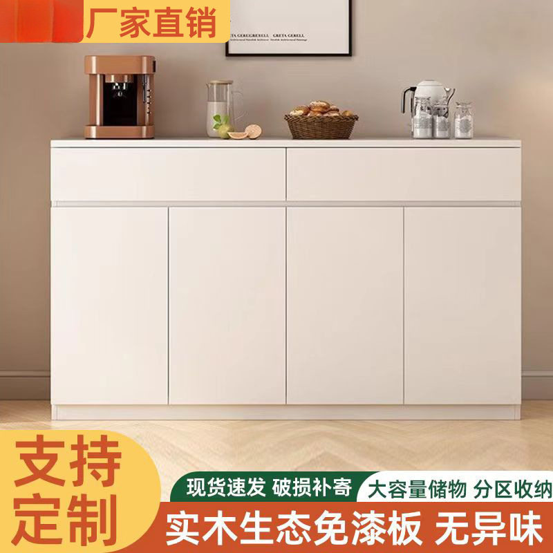 奶油风实木餐边柜斗柜现代简约家用餐边柜靠墙柜茶水柜储物柜橱柜