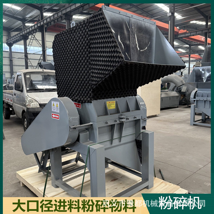 PVC软塑易破碎粉碎机优选
