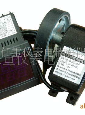 智能计长仪HB961+LK250