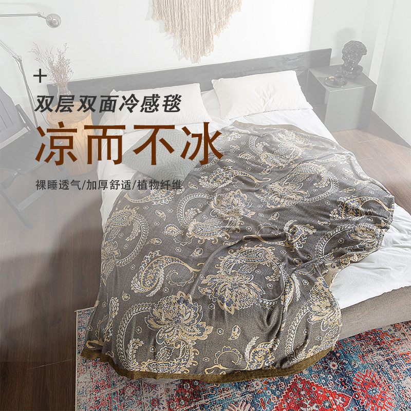 2024新款品天丝竹纤维盖毯凉感毯毛巾被莱赛尔毯子竹纤维航空毯冷