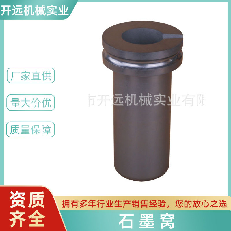 双环石墨坩埚小型熔金炉专用打金工具耐高温熔炼坩埚铸造金银铜铝