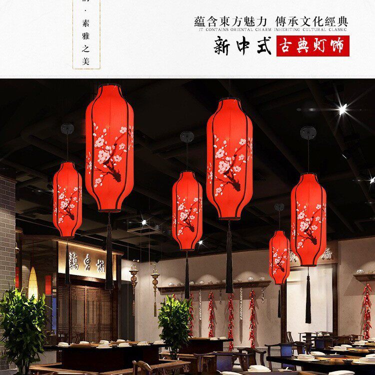 新中式古典小吊灯仿古餐厅火锅店茶楼过道走廊中国风布艺灯笼灯具