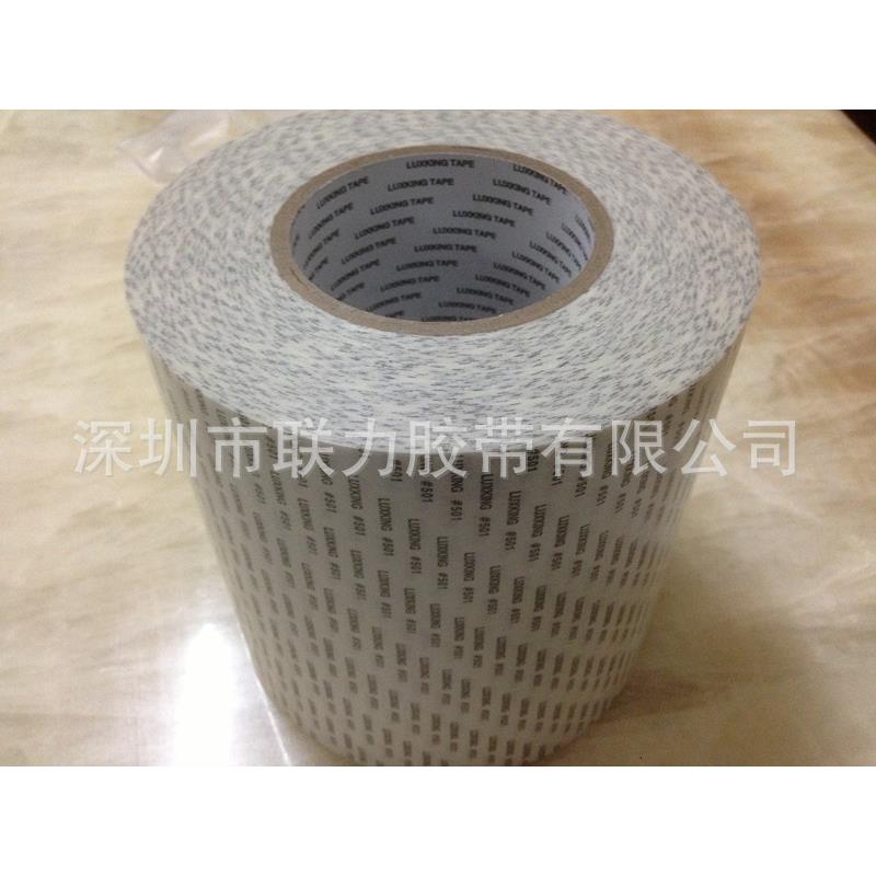 力王双面胶带超强LUXKING#501高温双面胶宽37CM*长50米