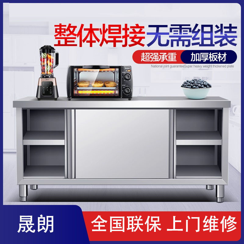 不锈钢拉门工作台厨房专用操作台储物柜家商用打荷台碗柜桌子