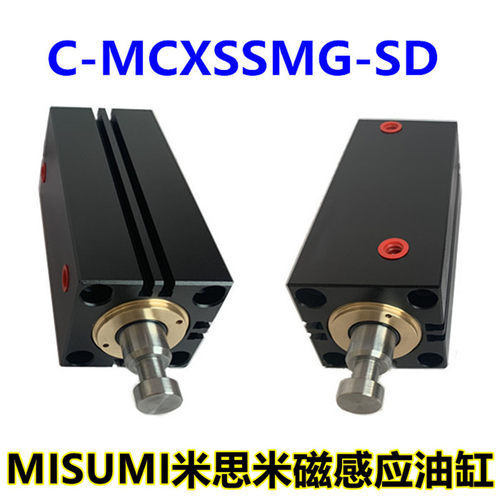标准油缸C-MCXSS-SD感应油缸带磁性开关C-MCXSSMG-SD