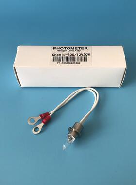 希森美康CHemix-800生化仪灯泡12V20W朗道240古野CA400