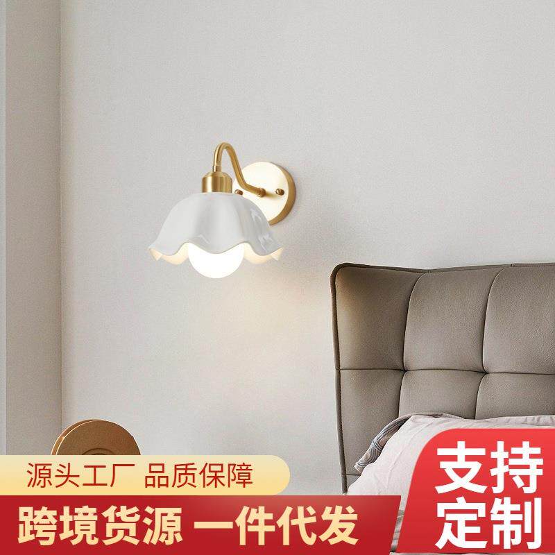 轻奢全铜花蕾陶瓷花苞玻璃床头壁灯北欧现代简约过道灯走廊玄关灯