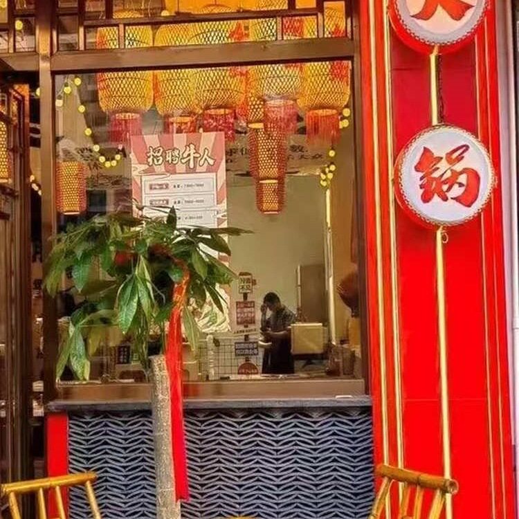 手工竹编复古桌椅组合围炉煮茶