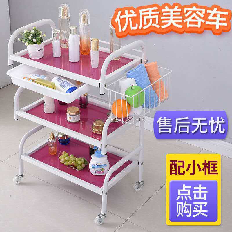 美容院家用仪器手推车