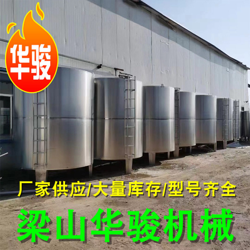 双层立式防腐耐用真空储存罐 大型立式化工真空储液罐
