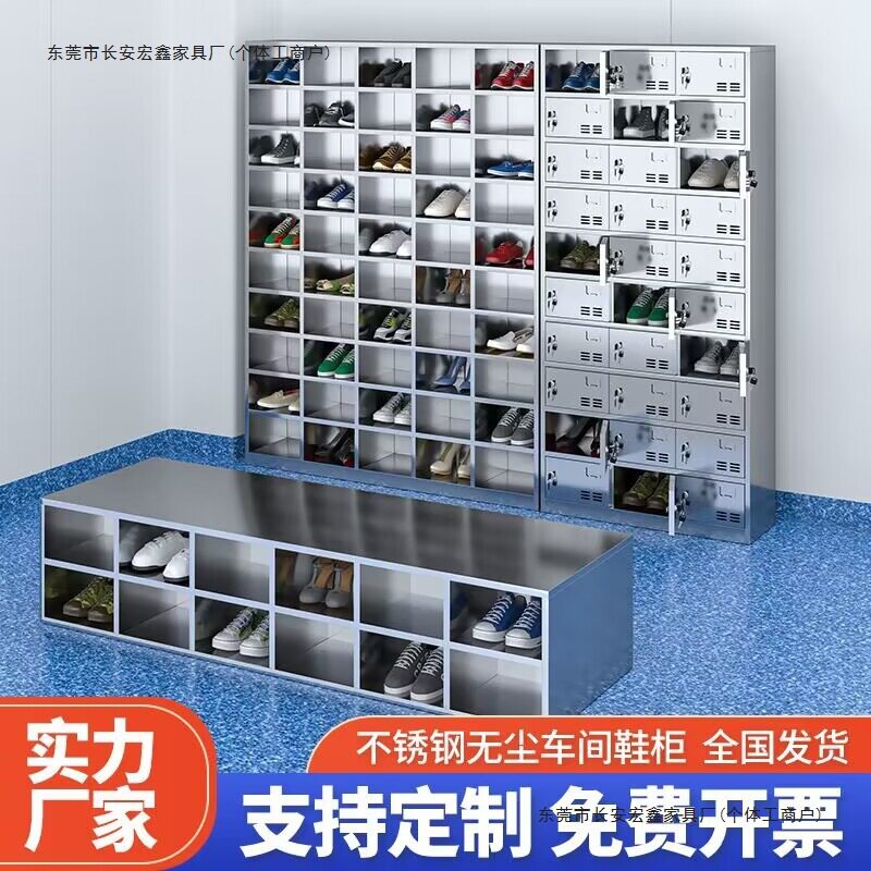 201不锈钢带锁多门更衣柜