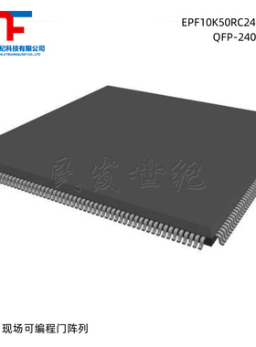 原装EPF10K50RC240-4N 封装QFP-240 FPGA - 现场可编程门阵列IC