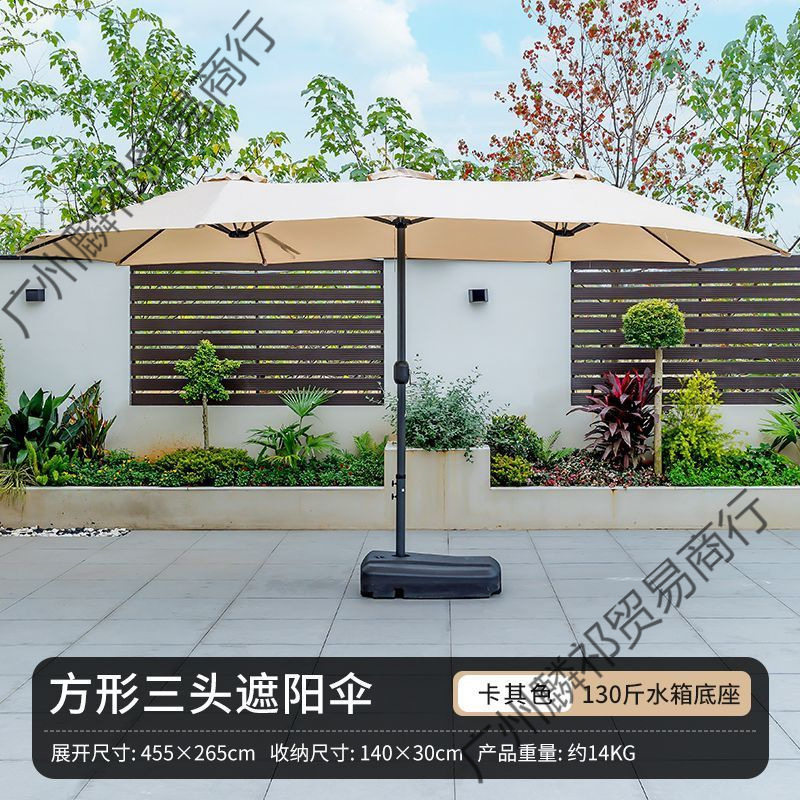 户外伞遮阳伞庭院三头伞大伞露台花园阳台摆地摊抗风防雨防晒灯伞