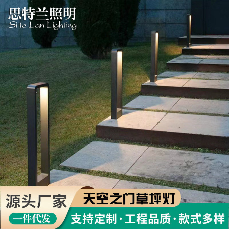 户外防水LED草坪灯庭院别墅花园室外草地门型园林景观灯拱门型