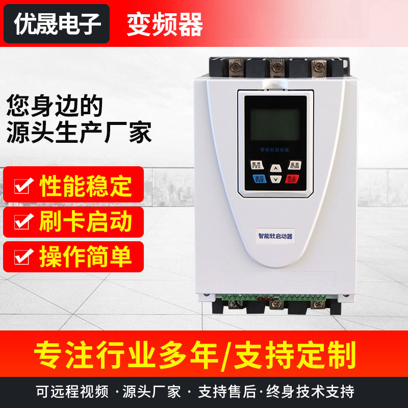 现货重载矢量变频器风机水泵