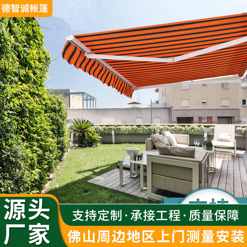 外贸户外遮阳棚铝合金雨棚蓬折叠伸缩蓬遮雨自动手摇防水搭阳台
