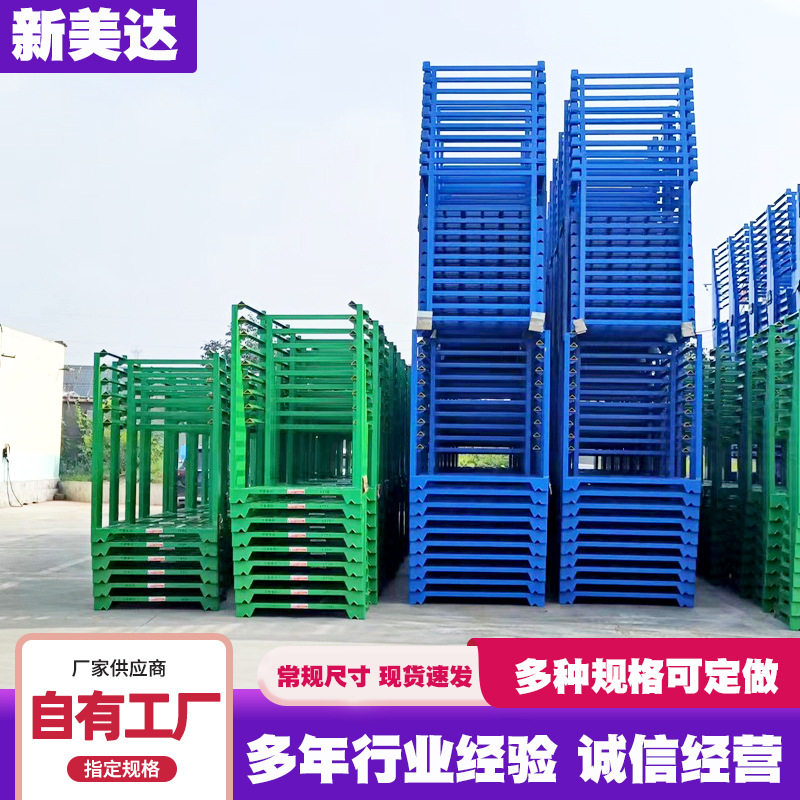 厂家现货出售仓库堆垛架巧固架布料储物货架金属钢材喷塑巧固架
