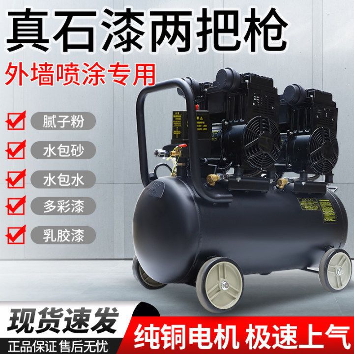 外墙喷涂高压空压机220V