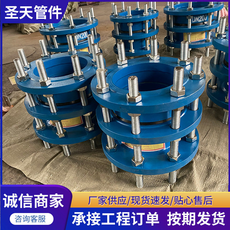 不锈钢高压双法兰传力伸缩接头