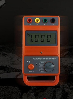 等电位连接电阻表 型号:HWK63-KD 2531T2 库号：M409100