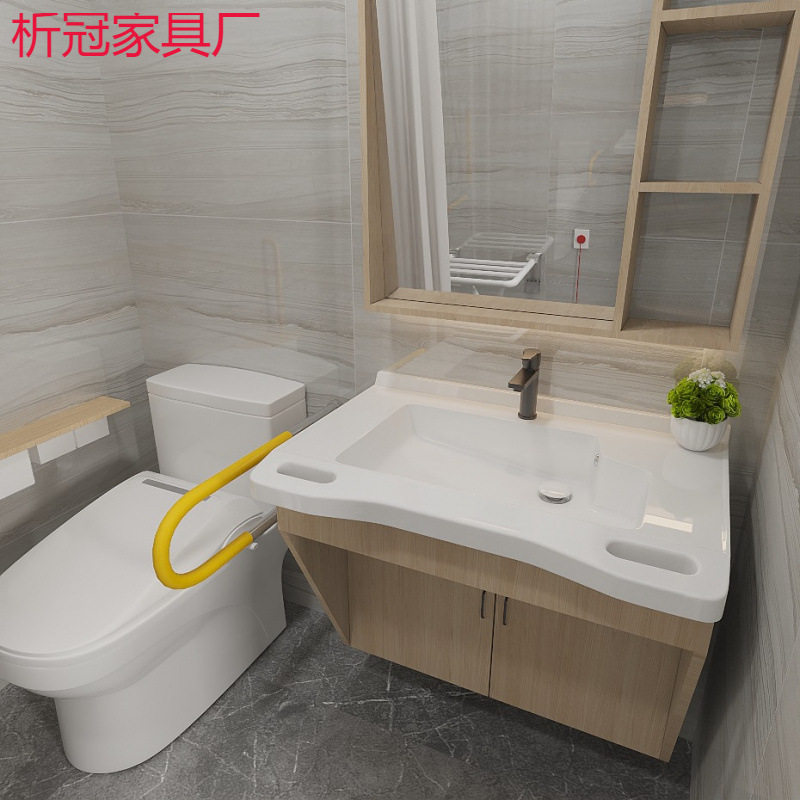 老人浴室柜一体盆带把适老化