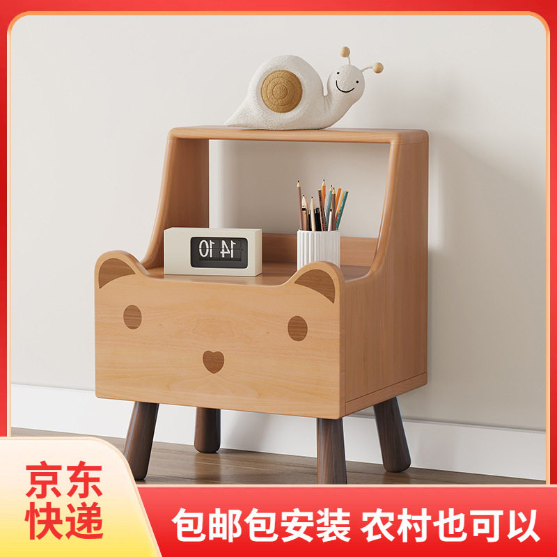 北欧全实木床头柜小户型收纳