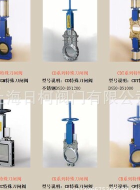 GEFA气动刀闸阀-GEFA手动刀闸阀-GEFA特殊电动刀闸阀-GEFA刀闸阀