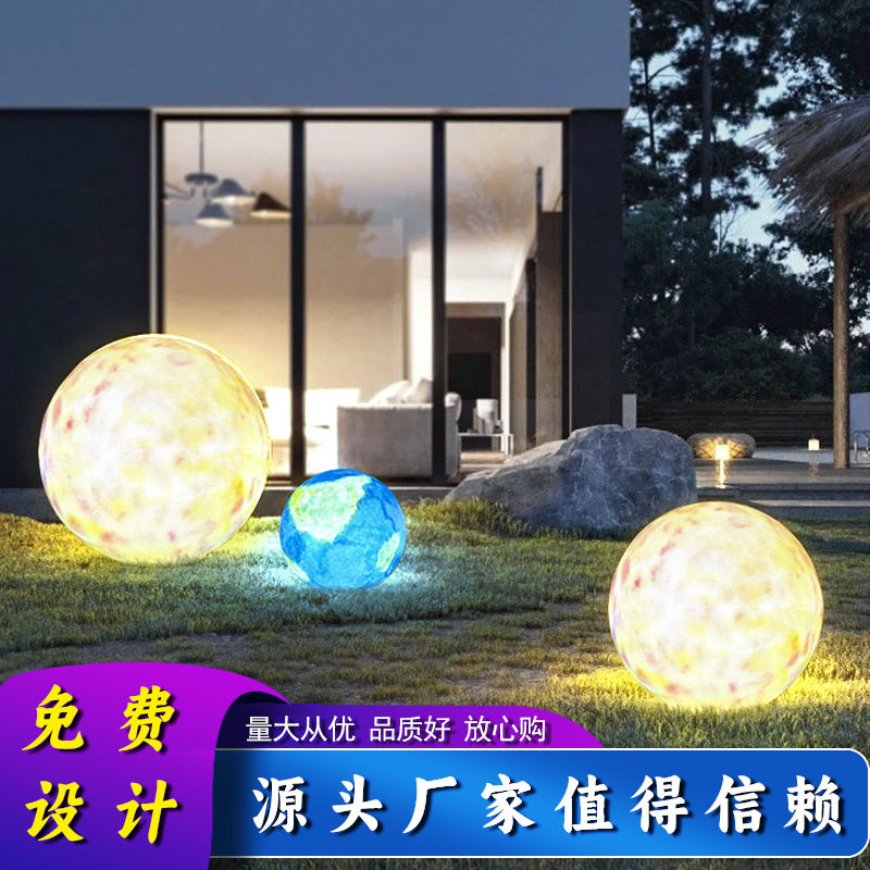 月球灯庭院灯月亮吊灯玻璃钢防水草坪灯星球景观灯地球火星灯户外