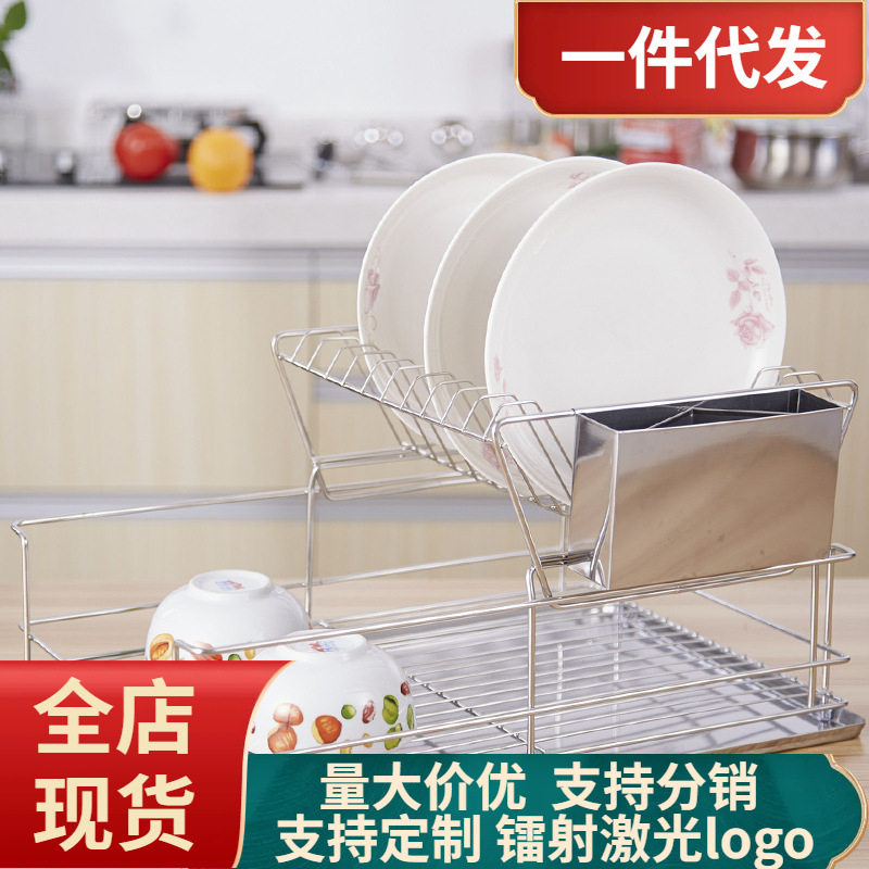不锈钢厨房碗碟收纳架 多功能双层桌面碗架碟架沥水架 厨房用品