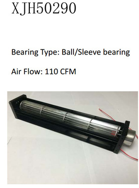 YH50290（50mm*290mm)厂家直销横流风扇 大型设备贯流风扇12v24v