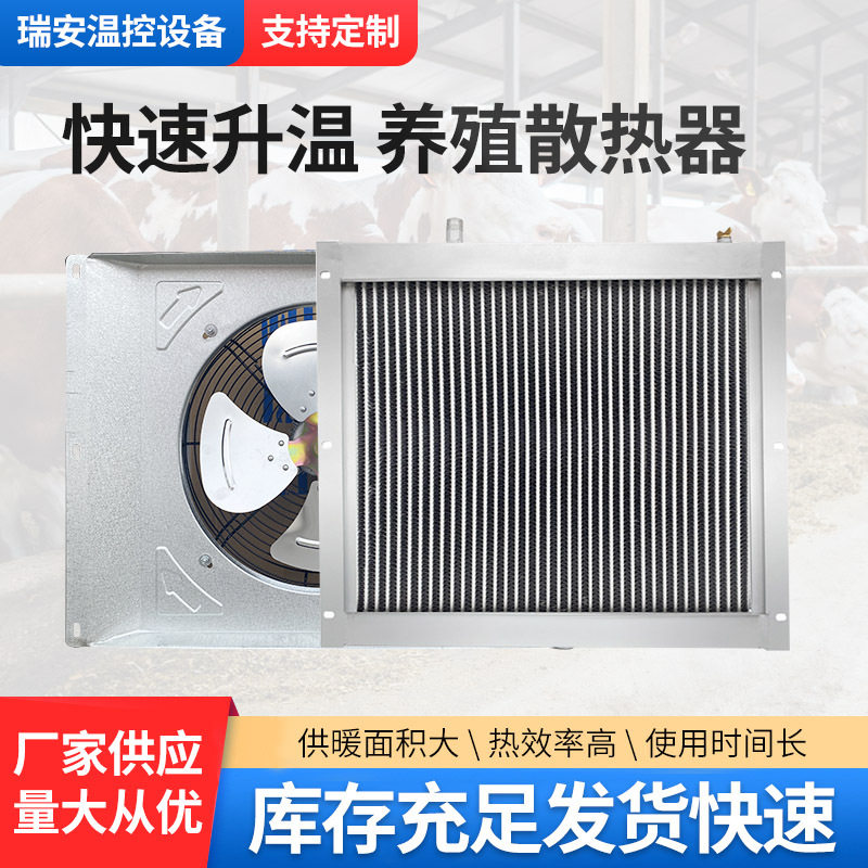 车间种植大棚取暖水暖锅炉 养殖散热器 暖风机铝制育雏猪场暖气片,电子元器件市场,电线扎带/束线带,淘宝优惠券,粉丝福利购,淘宝优惠卷