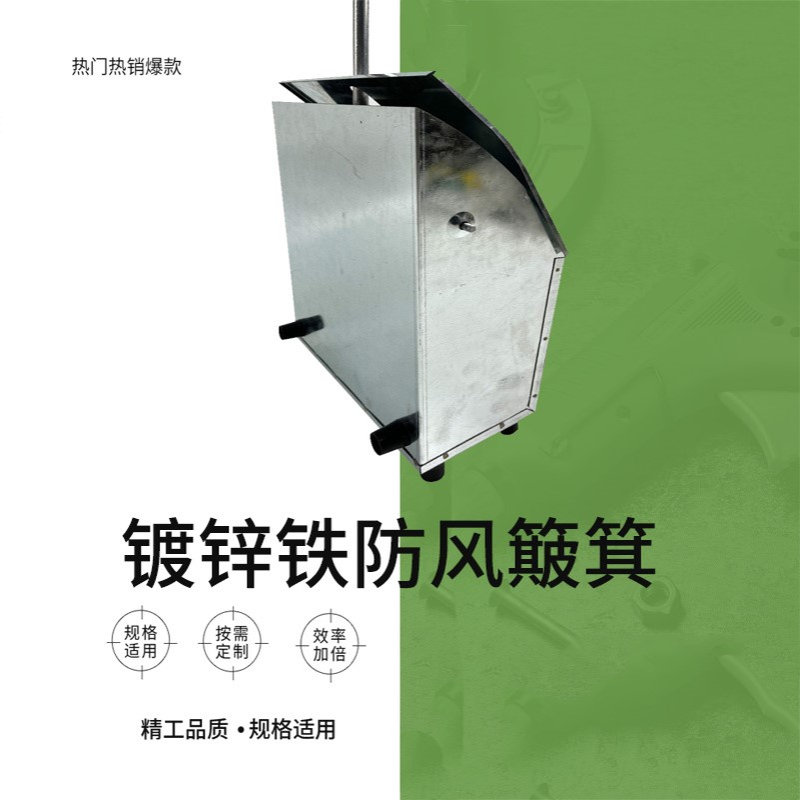 镀锌铁防风簸箕IMPA 174143铁皮簸箕垃圾撮子船舶物料