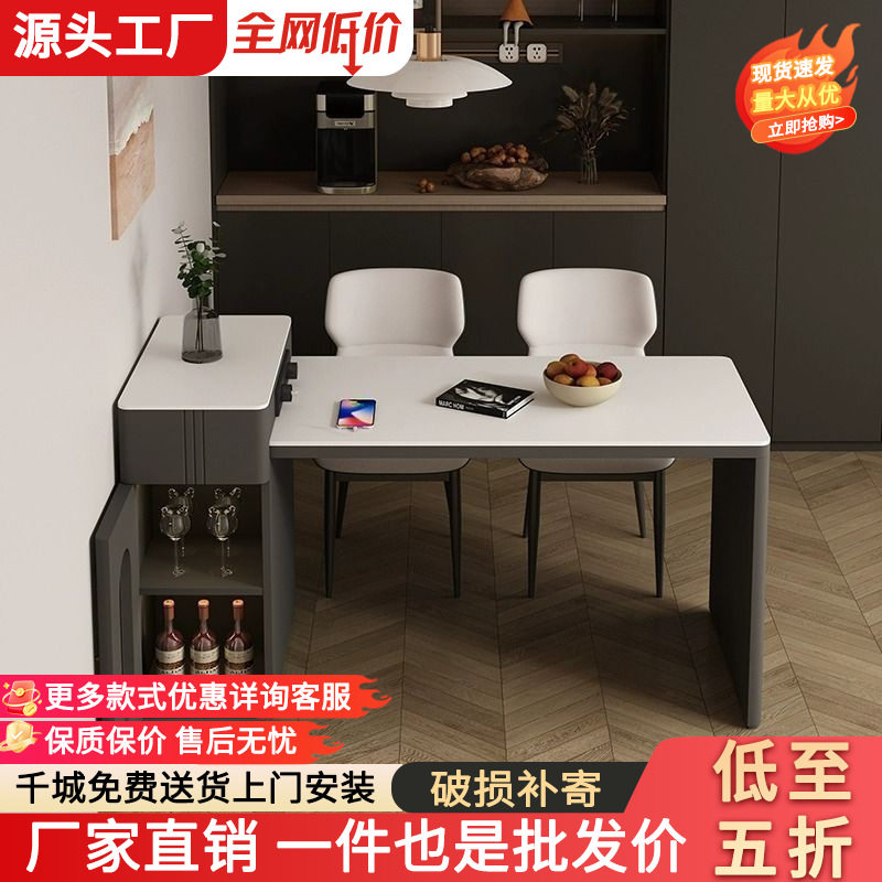 轻奢岩板餐桌可伸缩拉伸会客家居出租屋餐桌烧水泡茶储物一体茶桌