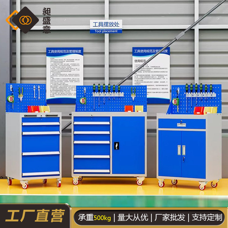 重型可移动双开门带抽屉工具柜