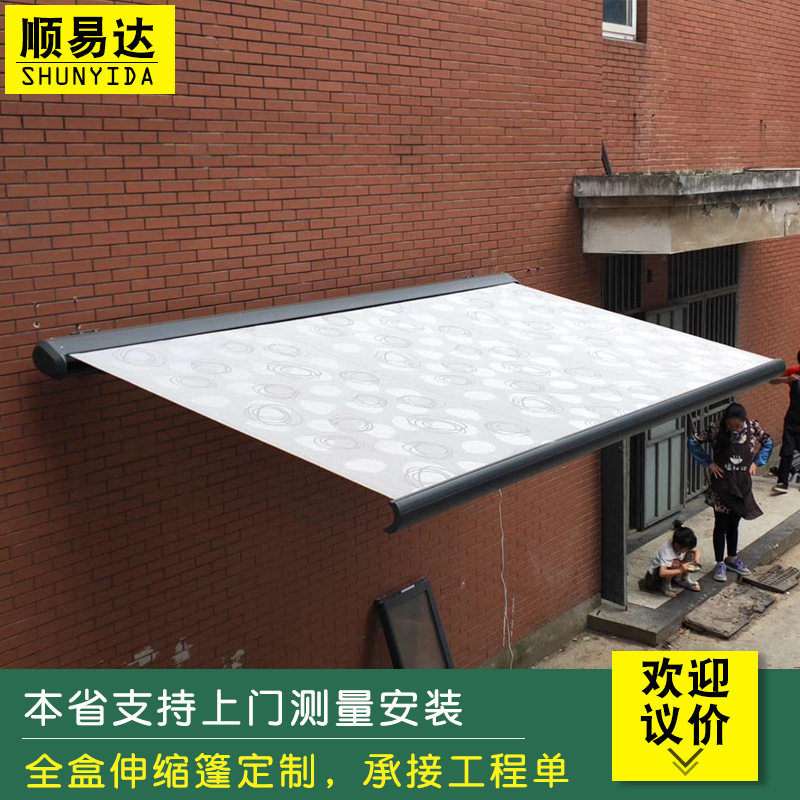 遮阳棚伸缩雨棚折叠商铺雨蓬户外阳台铝合金雨搭电动全盒遮阳雨棚